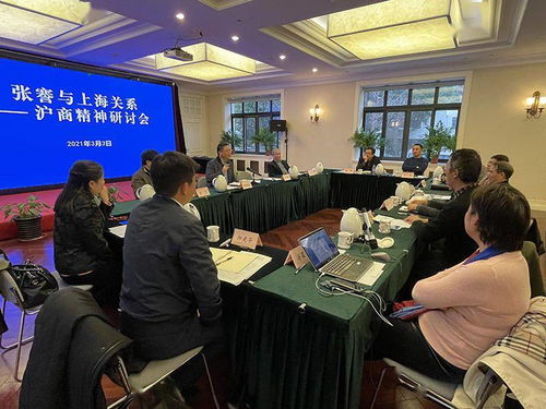 傳承滬商精神，弘揚(yáng)實(shí)業(yè)報(bào)國(guó)——張謇與上海關(guān)系專題研討會(huì)舉行，探討投資興辦實(shí)業(yè)新路徑